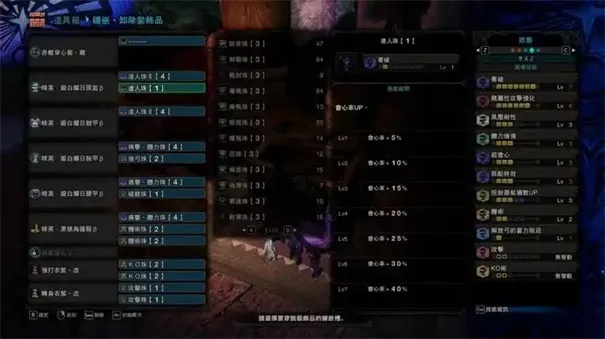 怪物猎人荒野高输出毕业配装,从此告别战斗低效率! 怪物猎人荒野高输出毕业配装,从此告别战斗低效率!