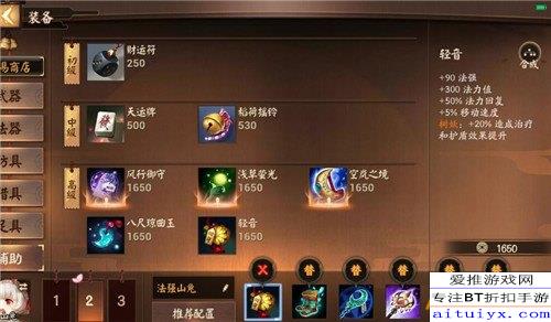 《原神》夏沃蕾技能解析+超全出装攻略！解锁最强配置