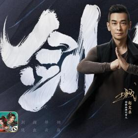 《剑网一》新资料片“破境凌云”上线，福利大放送！