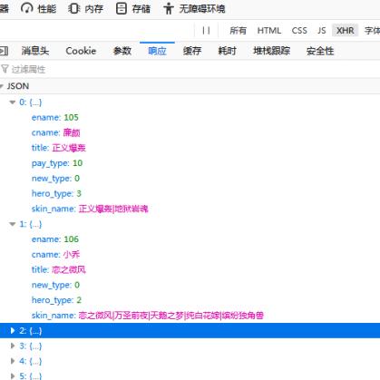 《代码英雄》投资陷阱揭秘：揭秘游戏投资骗局真相