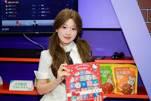 金山世游ChinaJoy狂欢来袭！水友赛萌宠周边狂圈粉