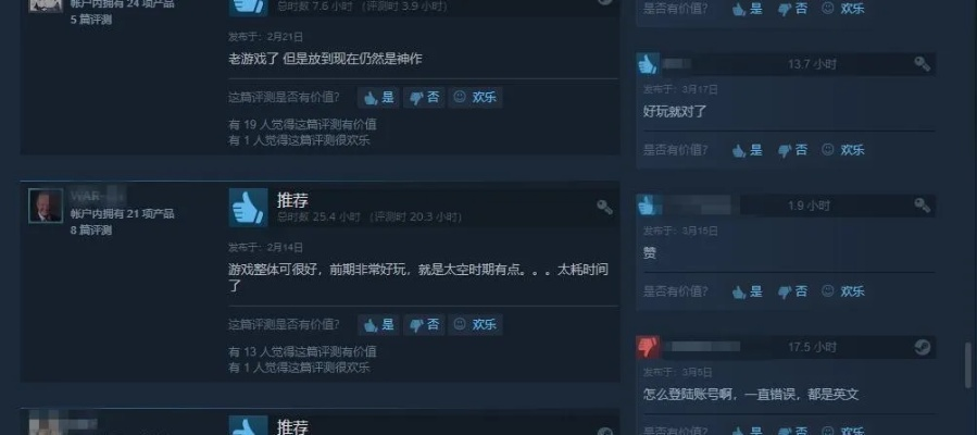 Steam玩家患“选择焦虑症”:游戏太多,不知玩哪款