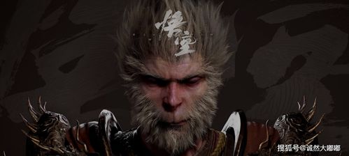 《黑神话悟空》藏风套装揭秘：满级属性与兽面外观惊艳亮相