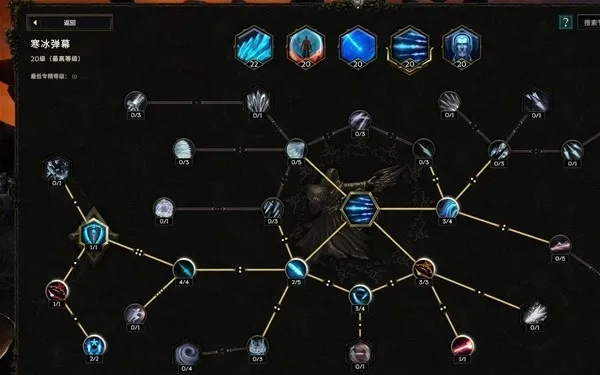 《最后纪元巫师冰川流1.1版攻略：打造无敌巫师》