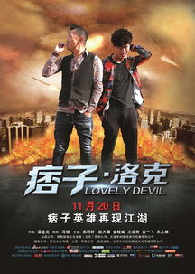 《猎国ol》激战正酣,兄弟并肩,热血称霸江湖! 《猎国ol》激战正酣,兄弟并肩,热血称霸江湖!