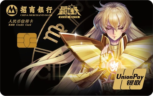 《龙之谷》携手招商银行，联名卡新玩法来袭！