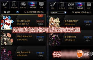 春节不知道玩啥?2025年隐藏Boss玩法大揭秘等你一试 春节不知道玩啥?2025年隐藏Boss玩法大揭秘等你一试