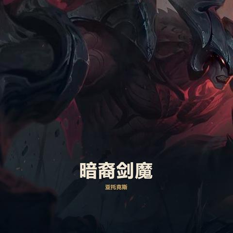 《最后纪元》虚空骑士出血流Build攻略：打造最强盔甲战士