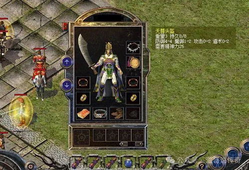 热血传奇私服sf123,2025新手必看的三大避坑法则与冲级捷径 热血传奇私服sf123,2025新手必看的三大避坑法则与冲级捷径