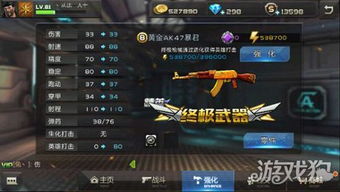 金铲铲之战S14幻灵武器盘点:10幻灵终极武器推荐,最强装备揭晓！