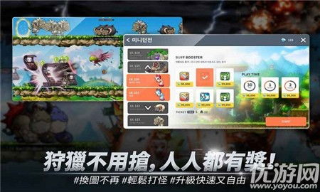 《冒险岛世界》中国区大更新！独家揭秘新内容！