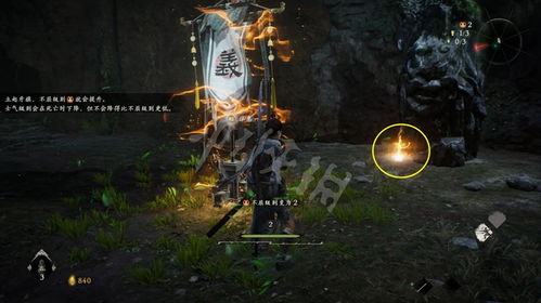 《卧龙苍天陨落》全套装效果揭秘！必看攻略！