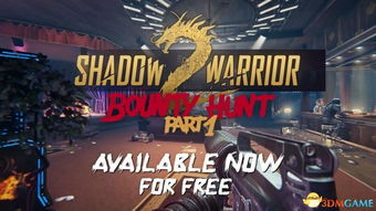 《影子武士2》DLC免费赏金追猎来袭！独家新内容曝光