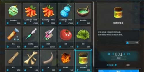 《幻兽帕鲁》商人必看！盘点超值材料清单