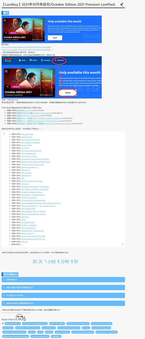 合金装备3,重制版PC配置公布,RTX 3080才算推荐配置?