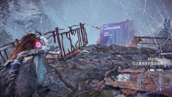 《地平线黎明时分》远望点揭秘：隐藏位置大曝光