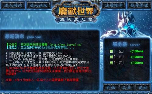 《希望OL》重启攻略：探索希尔特大陆，体验时光回响新篇章