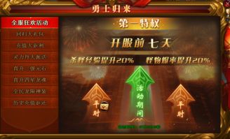 《燕云十六声》新赛季大揭秘!少东瓜!新内容改动一览,非酋福利来袭! 《燕云十六声》新赛季大揭秘!少东瓜!新内容改动一览,非酋福利来袭!