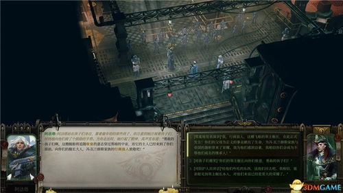 《横滨寻宝秘籍:浪人崛起全收集攻略》 《横滨寻宝秘籍:浪人崛起全收集攻略》