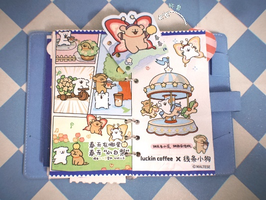 《线条小狗探秘:动物温泉信件大揭秘！》