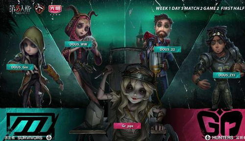 《第五人格》田园秋收节：金秋狂欢，趣味无限！