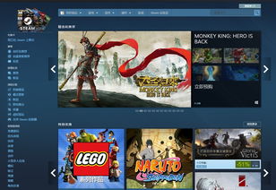 Steam国区大作惊爆价！揭秘人民币玩家福利