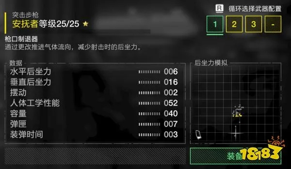 绝地潜兵2老兵债券深度解析：揭秘铁血老兵债券攻略