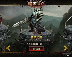 七日世界祸乱之种共研测试开启,初始即满级? 七日世界祸乱之种共研测试开启,初始即满级?