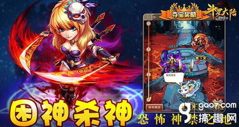 《悟空九禁四渎龙神攻略：高效打法揭秘》