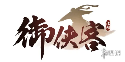 《御侠客》正版发售，独家下载通道开启！