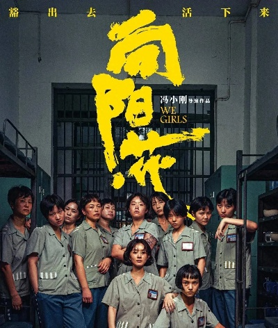 《向阳花》评分引争议 豆瓣6.6分口碑两极