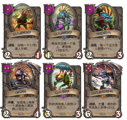 炉石传说海鲜乱炖鱼人流攻略:酒馆战棋独家技巧,轻松制胜! 炉石传说海鲜乱炖鱼人流攻略:酒馆战棋独家技巧,轻松制胜!