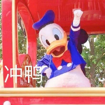 《鸭界富豪榜:唐老鸭他舅VS游戏圈大佬》 《鸭界富豪榜:唐老鸭他舅VS游戏圈大佬》