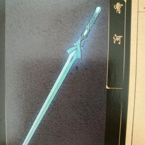 《古剑奇谭二》新春狂欢，好友相伴好礼大放送