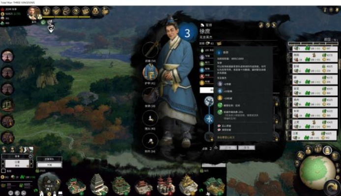 《三国全面战争》武将称号大全：属性解析秘籍曝光