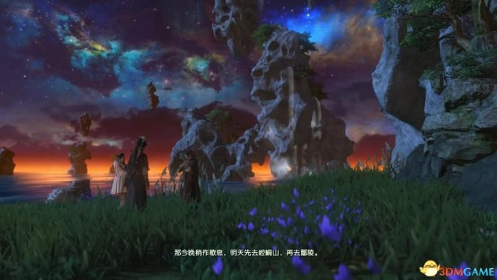 《古剑奇谭3》BOSS挑战无伤攻略：掌握独家技巧，轻松通关！