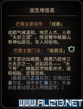 《太吾绘卷》新手必看！快速入门攻略+常见问题解答汇总
