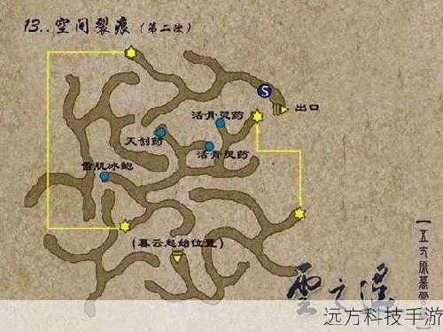 《轩辕剑外传：云之遥》深度解析，探索游戏新境界攻略秘籍