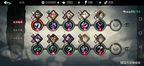 《圣歌》截击号最佳配件+技能+武器搭配攻略！