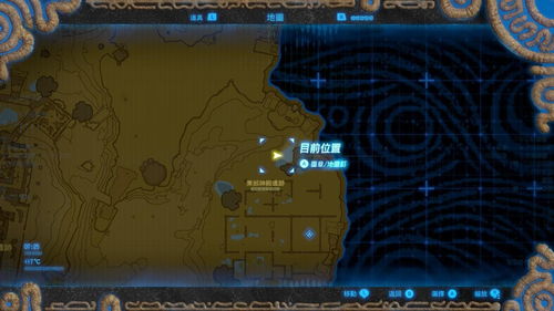 《塞尔达传说》荒野之息子弹时间盾反技巧攻略，轻松掌握高阶操作秘籍