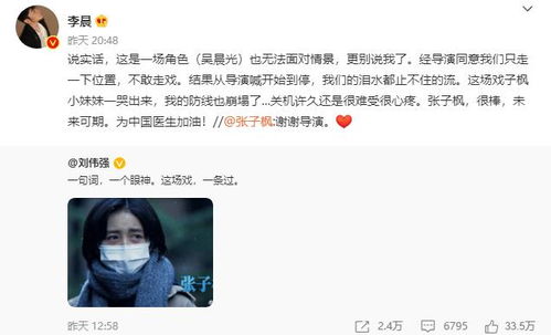 金晨捅大篓子后发文道歉,背后究竟藏着什么隐情? 金晨捅大篓子后发文道歉,背后究竟藏着什么隐情?