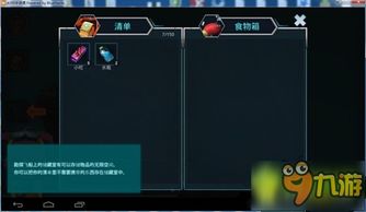 《梦之形》奥蕾娜攻略：高效构筑技巧深度解析