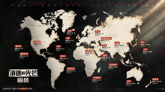 《消逝光芒》全主线攻略揭秘：困兽之战深度解析攻略指南