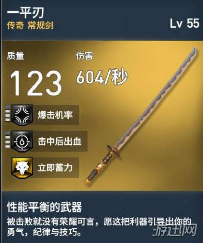 《刺客信条起源》武器属性解析：全面升级效果一览攻略