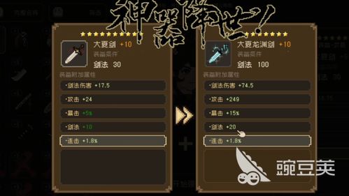 《大江湖》传承秘籍攻略:解锁苍龙白鸟最强装备! 《大江湖》传承秘籍攻略:解锁苍龙白鸟最强装备!