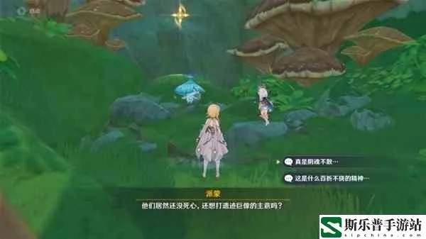 《原神》桓那痊愈任务攻略：快速完成技巧解析