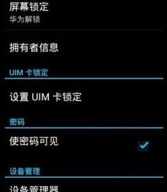 羊蹄山四时头带攻略：轻松解锁神秘获取途径