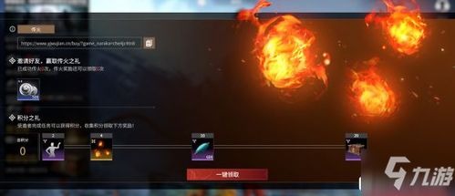 《永劫无间》玉玲珑双流派攻略：压制流VS拆火流，谁才是战场霸主？