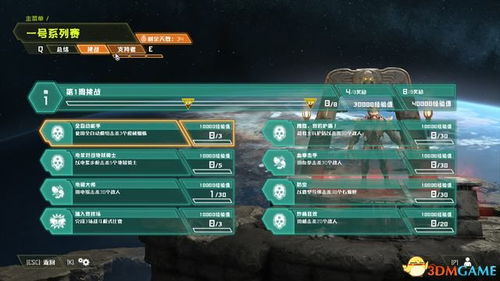 《七日世界》新手速成攻略：生存采集技巧全解析