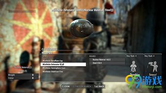 《辐射4》E3FX SSAO MOD震撼来袭！画面升级感人至深